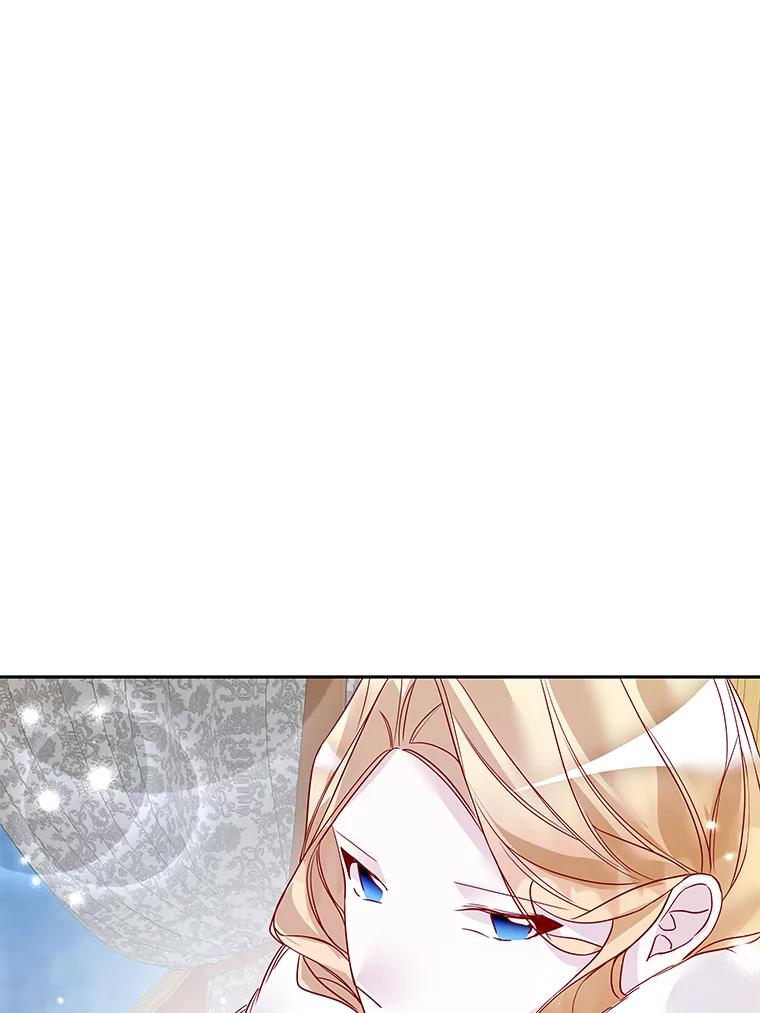 《龙套大公子妃的花路人生》16.出发去悲鸣谷 第90页
