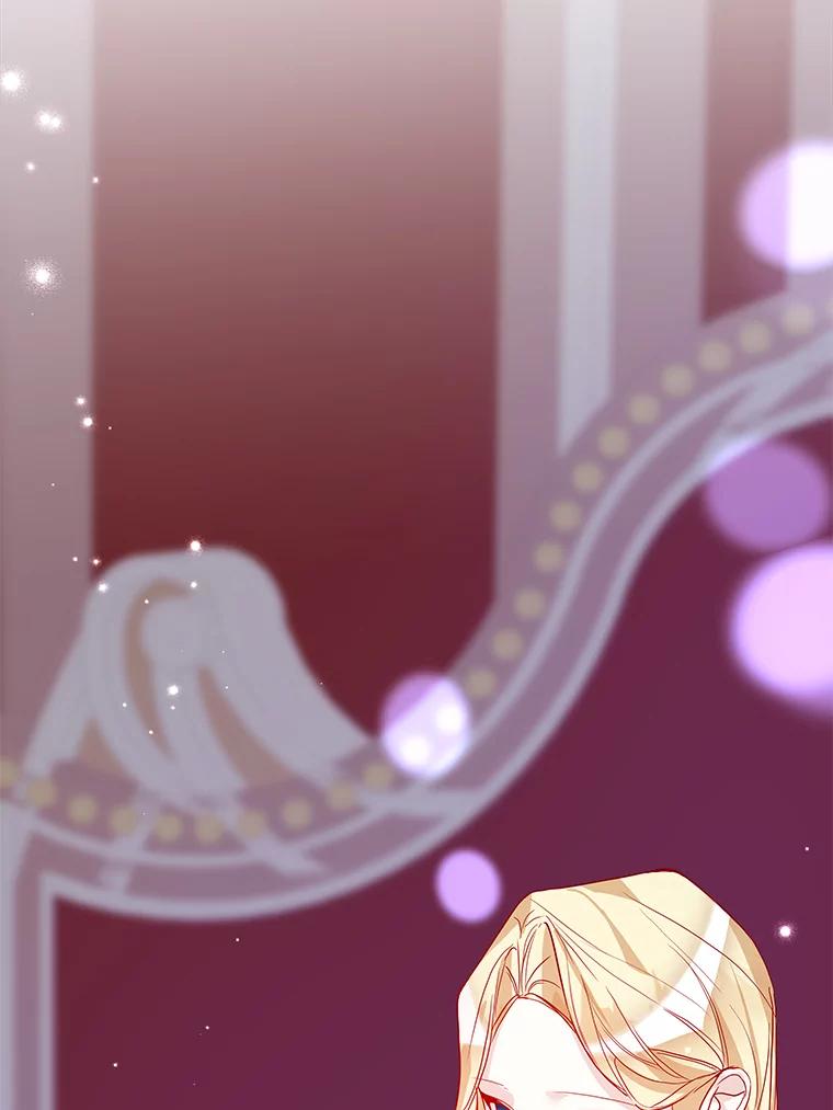 《龙套大公子妃的花路人生》16.出发去悲鸣谷 第2页