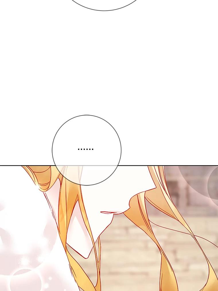 《龙套大公子妃的花路人生》16.出发去悲鸣谷 第86页