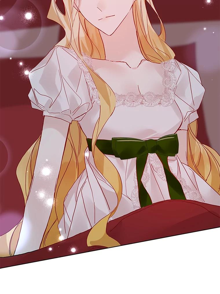 《龙套大公子妃的花路人生》16.出发去悲鸣谷 第12页