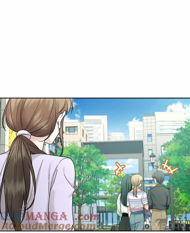 《上司的求婚》17.公司聚餐 第89页