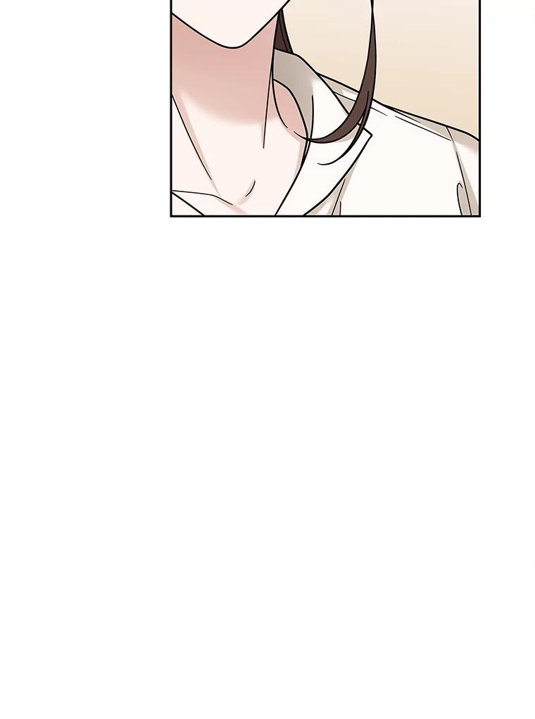 《上司的求婚》17.公司聚餐 第76页