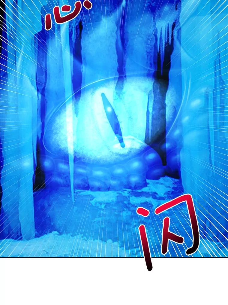 《龙套大公子妃的花路人生》17.突如其来的求婚 第74页