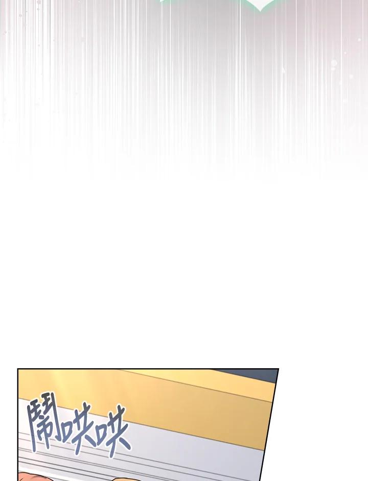 《万兽公主》第18话 第47页