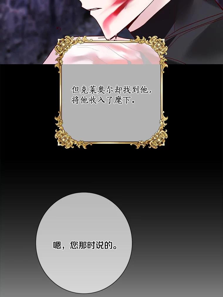 《龙套大公子妃的花路人生》17.突如其来的求婚 第14页
