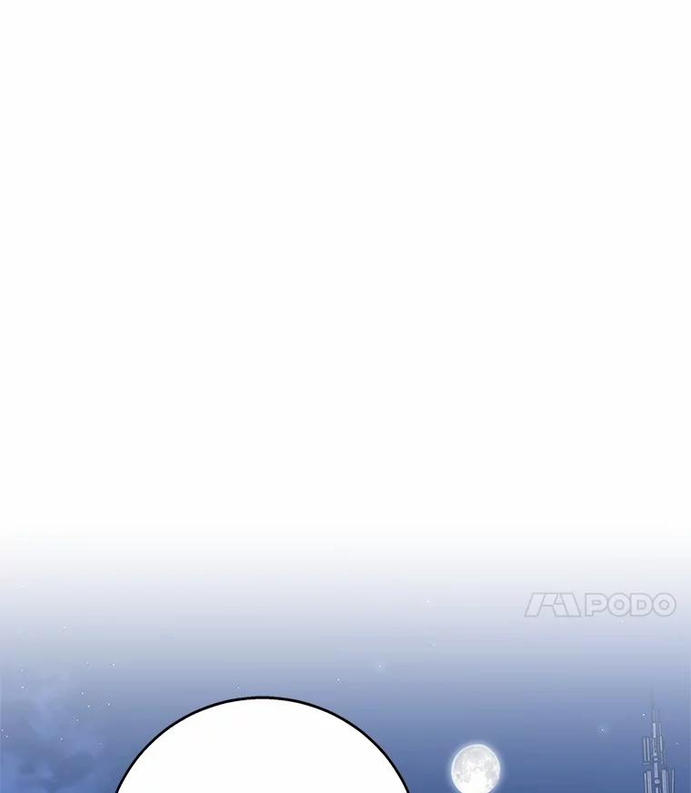 《上司的求婚》17.公司聚餐 第40页