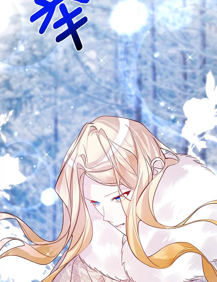 《龙套大公子妃的花路人生》17.突如其来的求婚 第38页