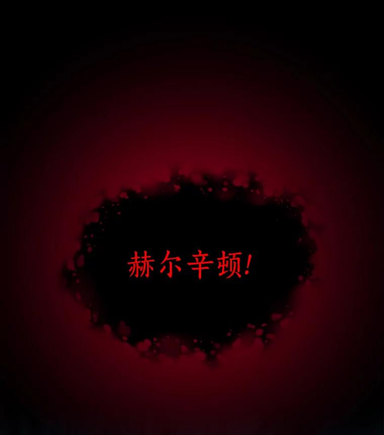 《龙套大公子妃的花路人生》18.龙的主人 第67页