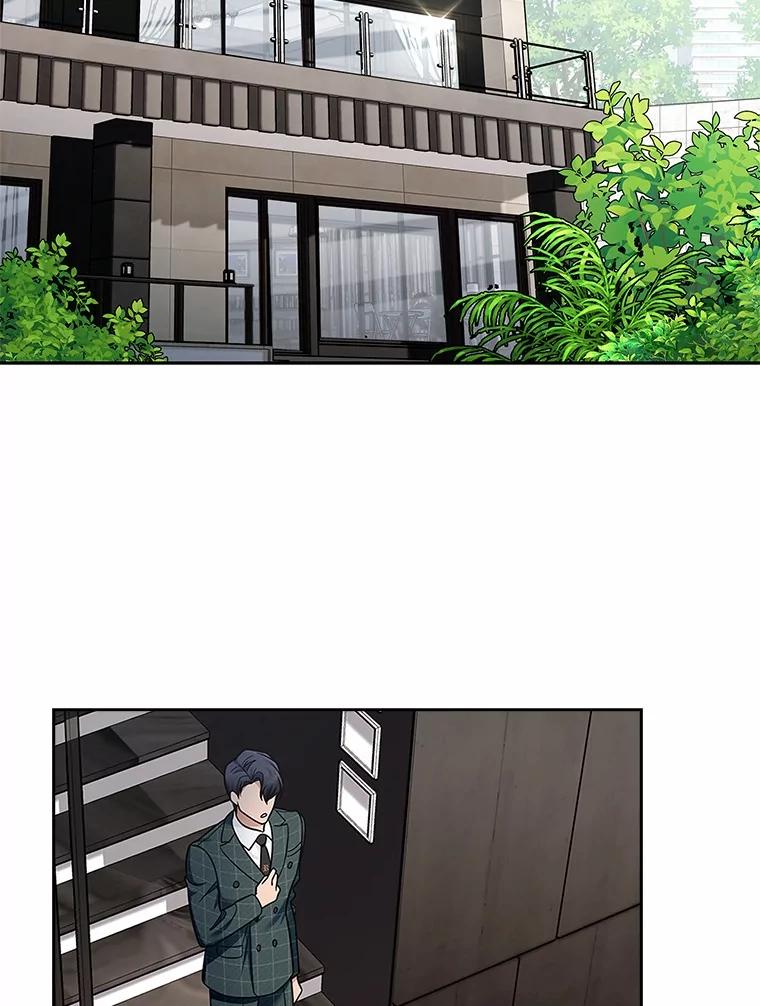 《上司的求婚》18.礼物 第20页