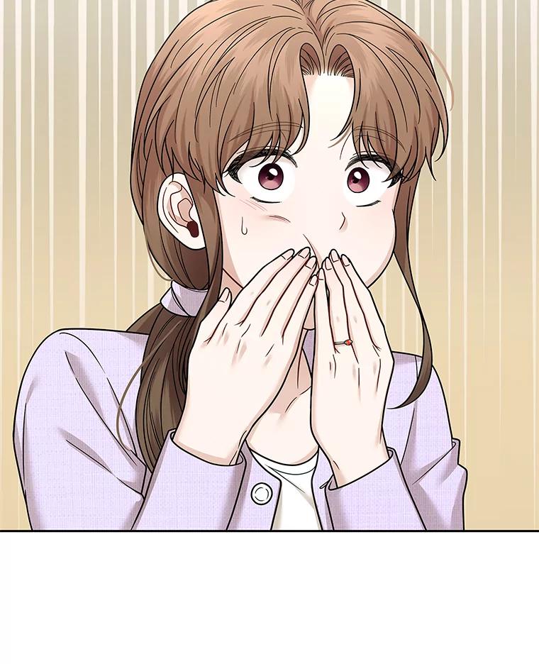 《上司的求婚》18.礼物 第2页