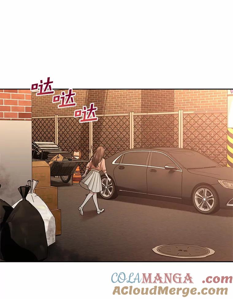 《上司的求婚》18.礼物 第69页