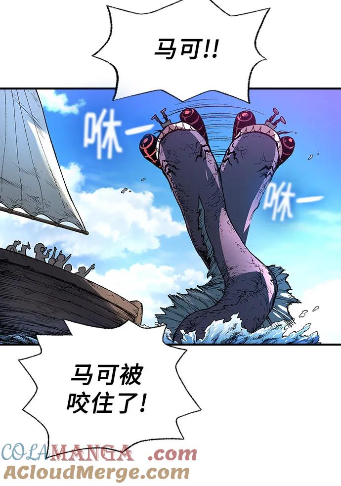《异世界见闻录》第1话 第17页