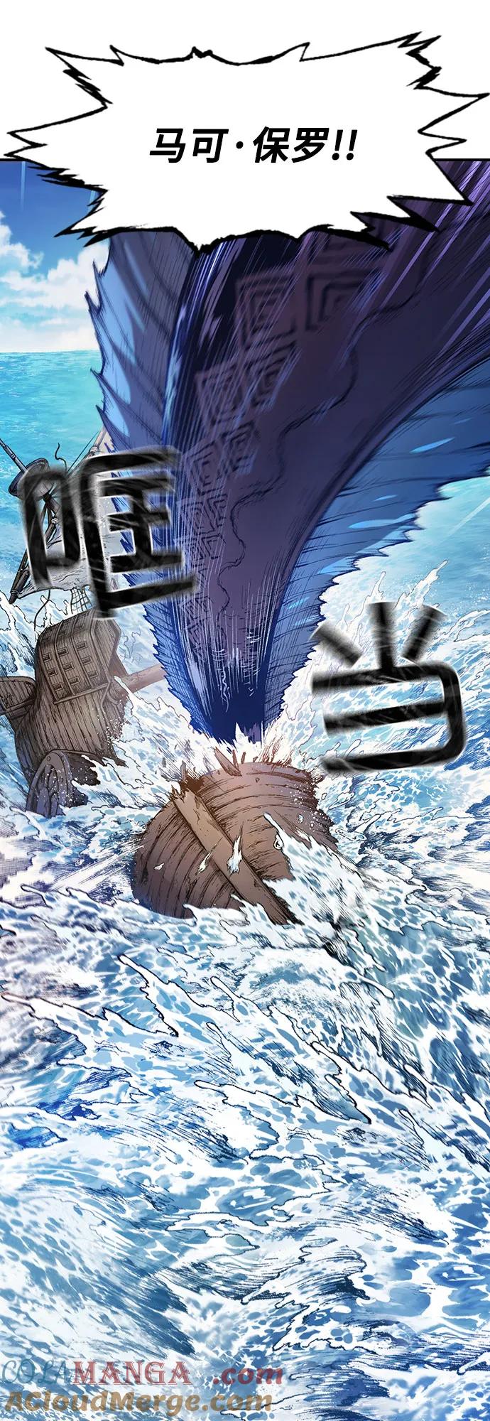 《异世界见闻录》第1话 第21页