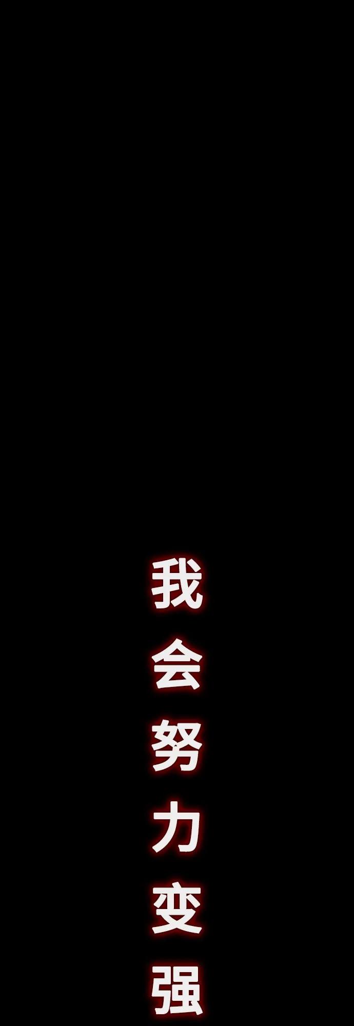 《异世界见闻录》第1话 第2页