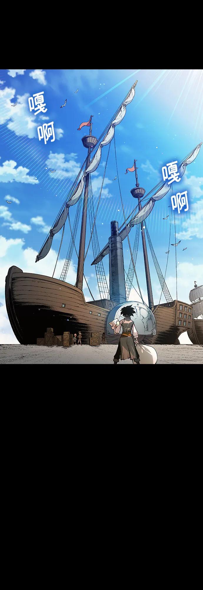 《异世界见闻录》第1话 第35页
