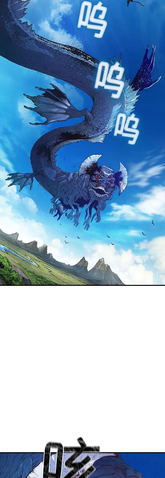 《异世界见闻录》第1话 第46页