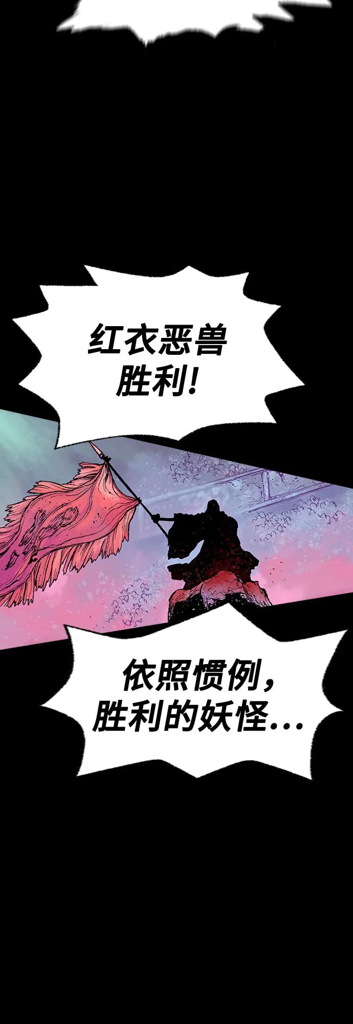 《异世界见闻录》第1话 第7页