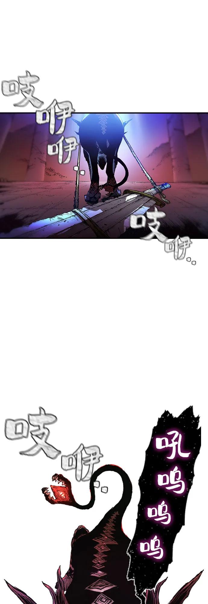 《异世界见闻录》第1话 第118页