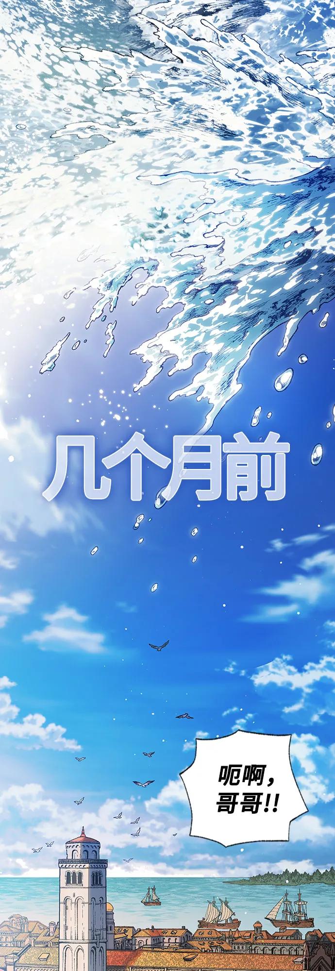 《异世界见闻录》第1话 第22页