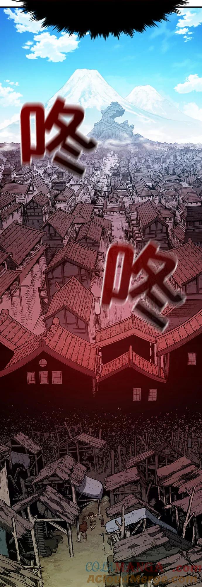 《异世界见闻录》第1话 第57页