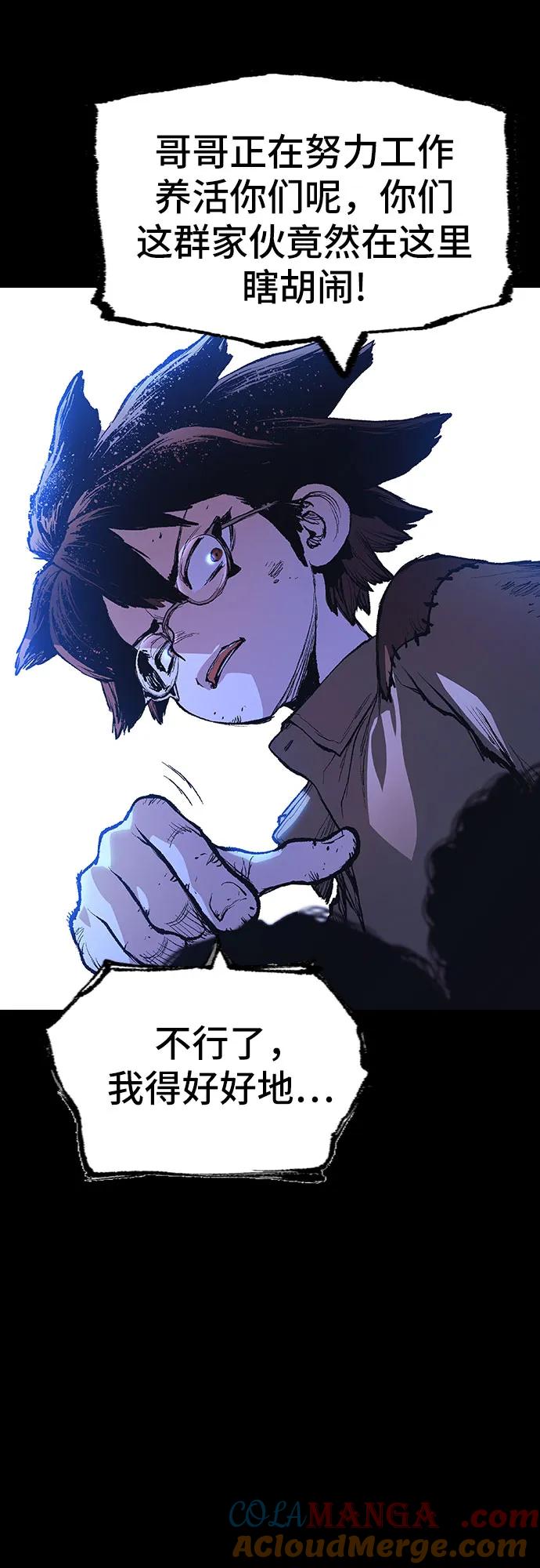 《异世界见闻录》第1话 第25页