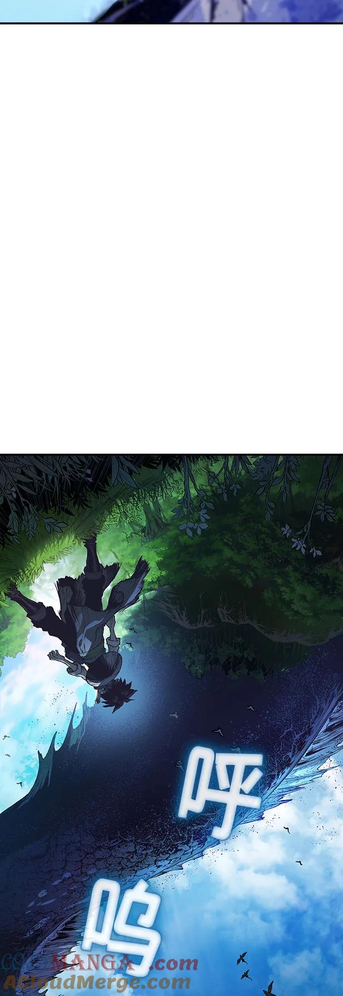 《异世界见闻录》第1话 第45页