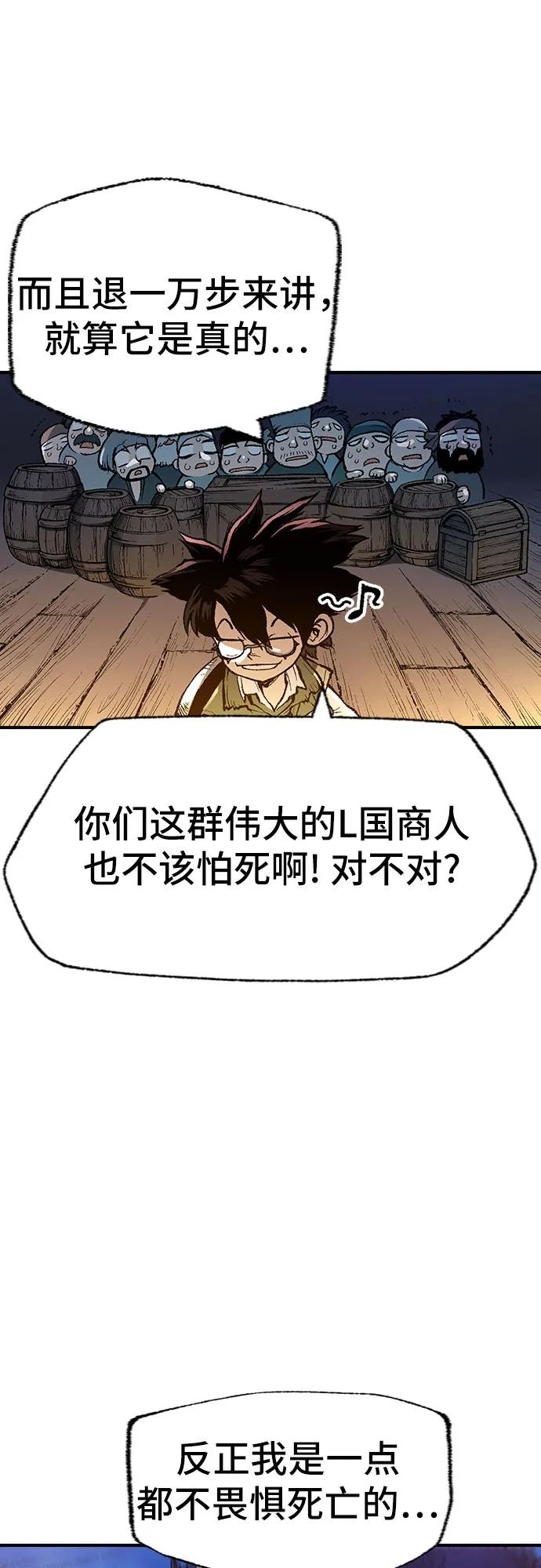 《异世界见闻录》第1话 第15页