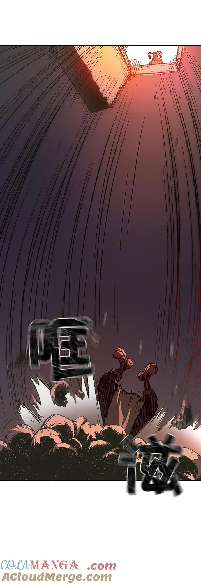 《异世界见闻录》第1话 第93页
