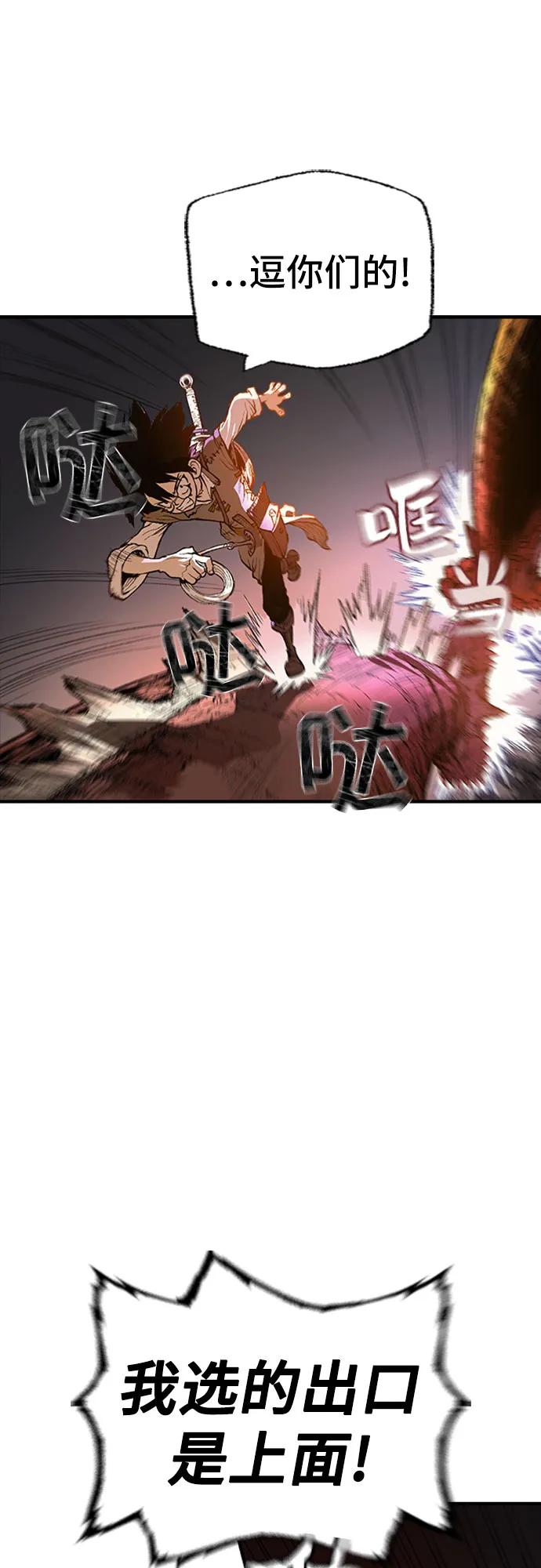 《异世界见闻录》第1话 第106页