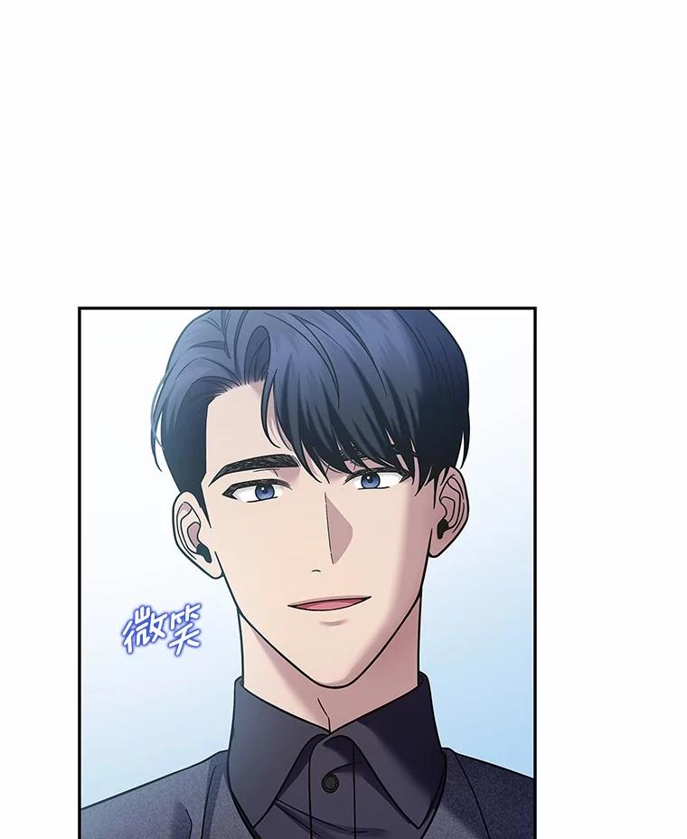 《上司的求婚》19.与初恋重逢 第30页