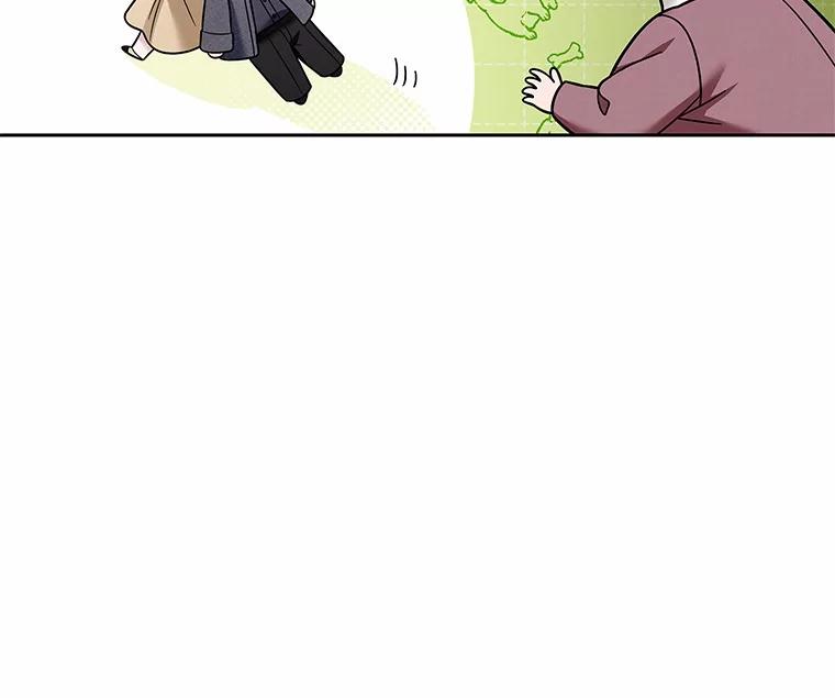 《上司的求婚》19.与初恋重逢 第11页