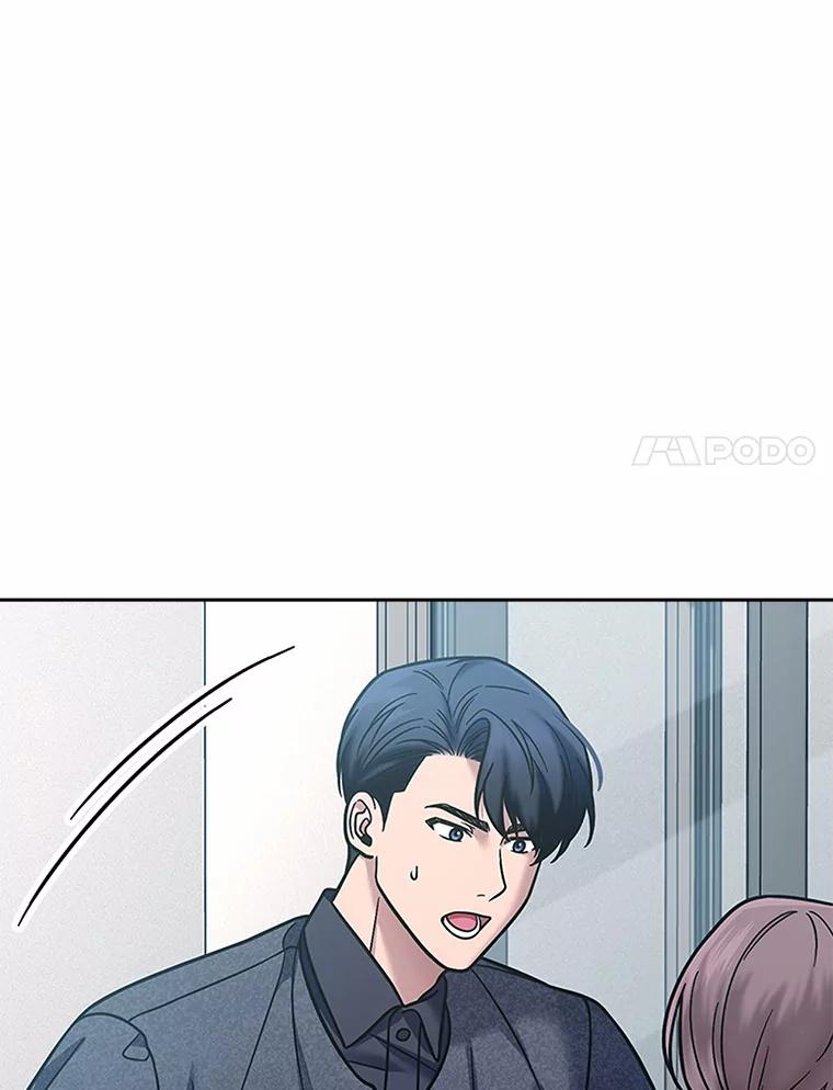 《上司的求婚》19.与初恋重逢 第59页