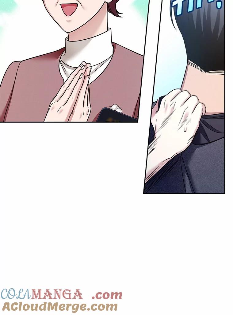 《上司的求婚》19.与初恋重逢 第9页