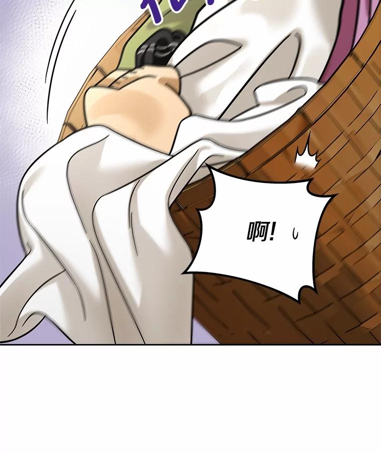 《上司的求婚》19.与初恋重逢 第107页