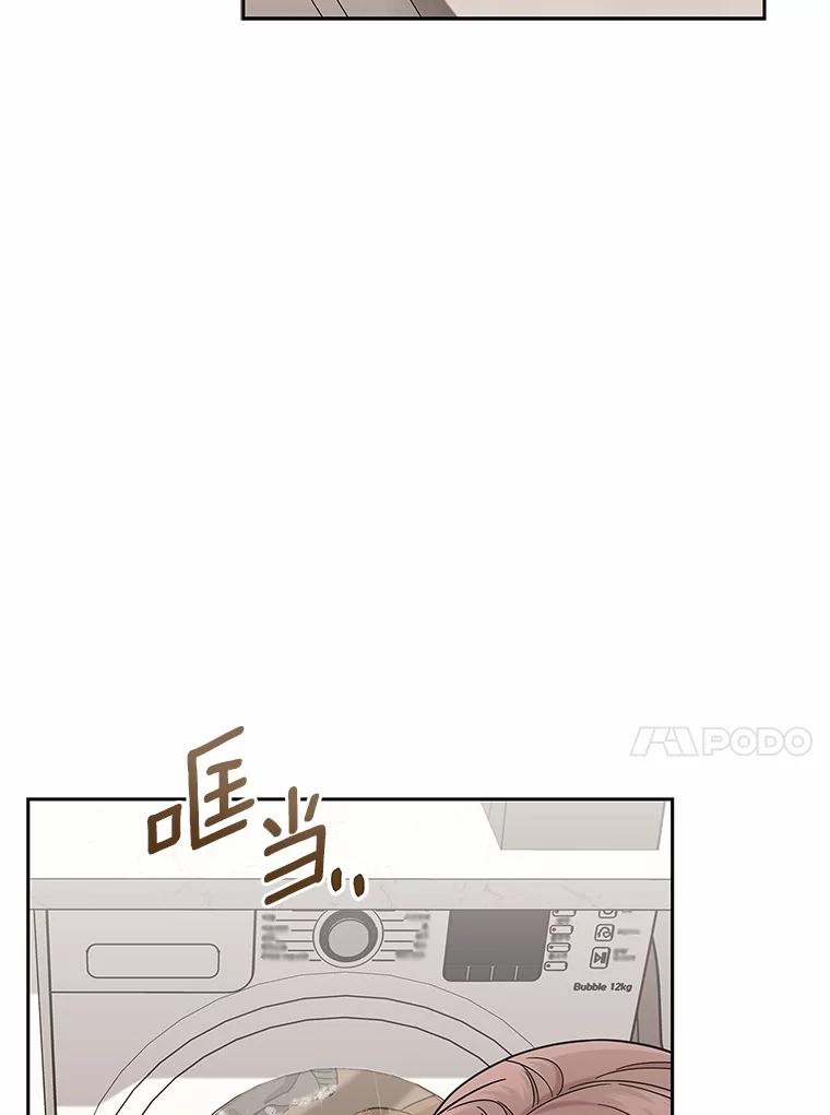 《上司的求婚》19.与初恋重逢 第78页