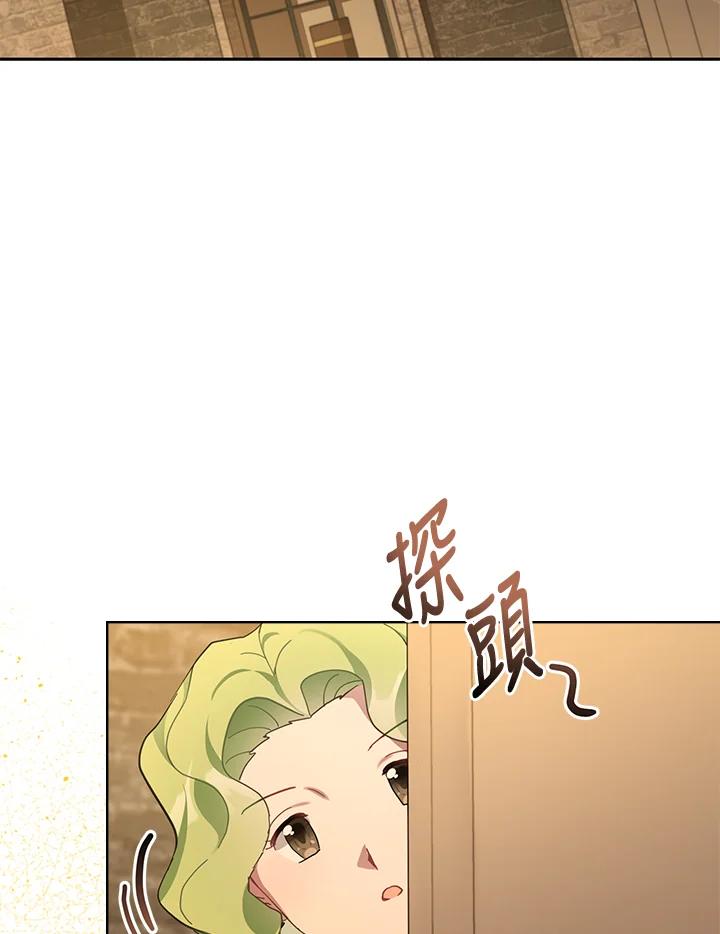 《万兽公主》第20话 第59页