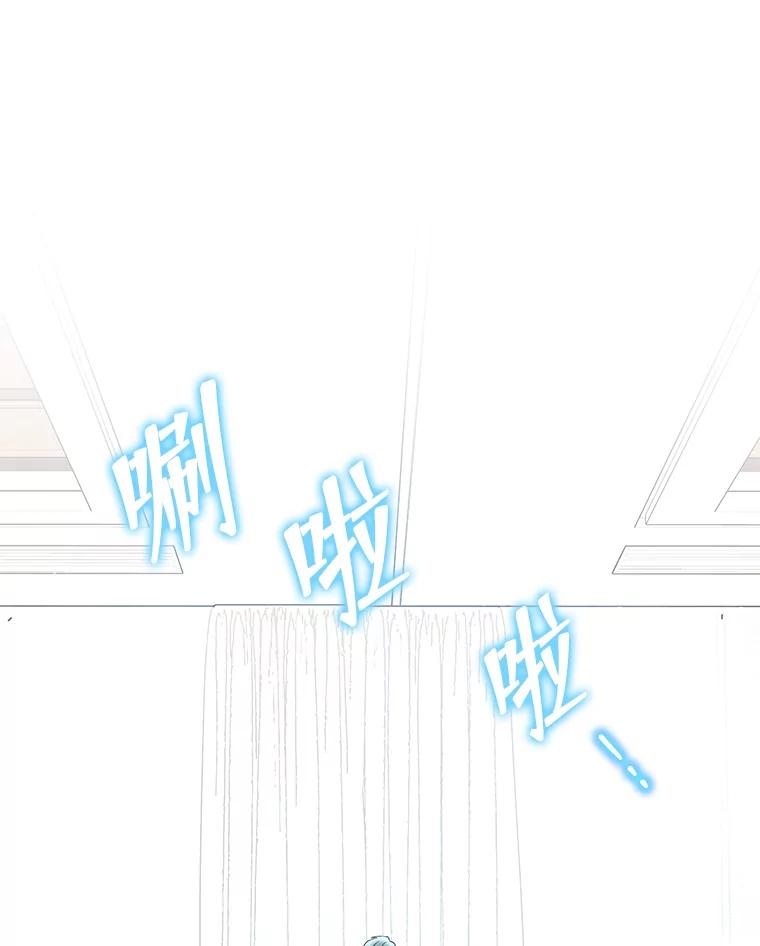 《欢迎光临地下城酒店》20.误会 第55页