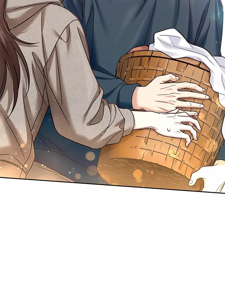 《上司的求婚》20.一对一用餐 第2页