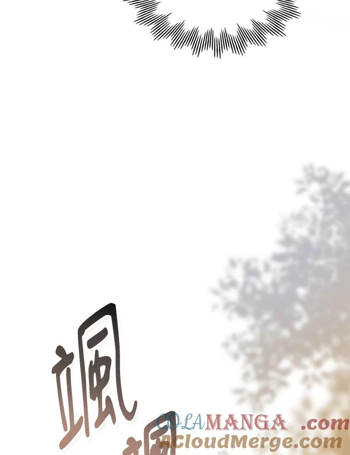 《万兽公主》第21话 第17页