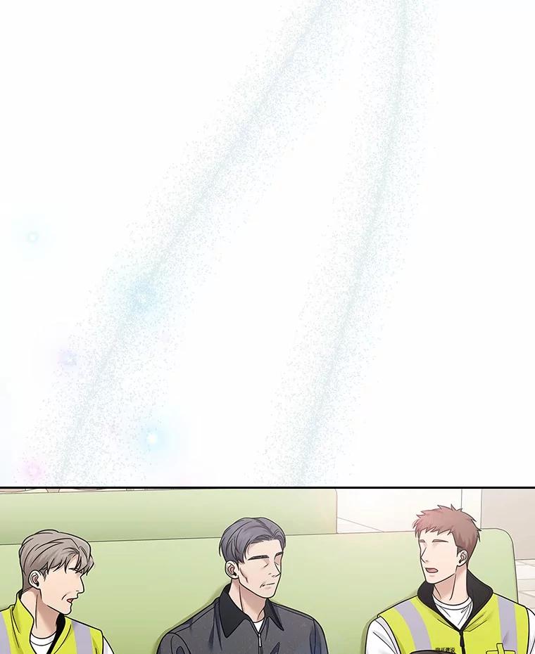 《上司的求婚》20.一对一用餐 第64页