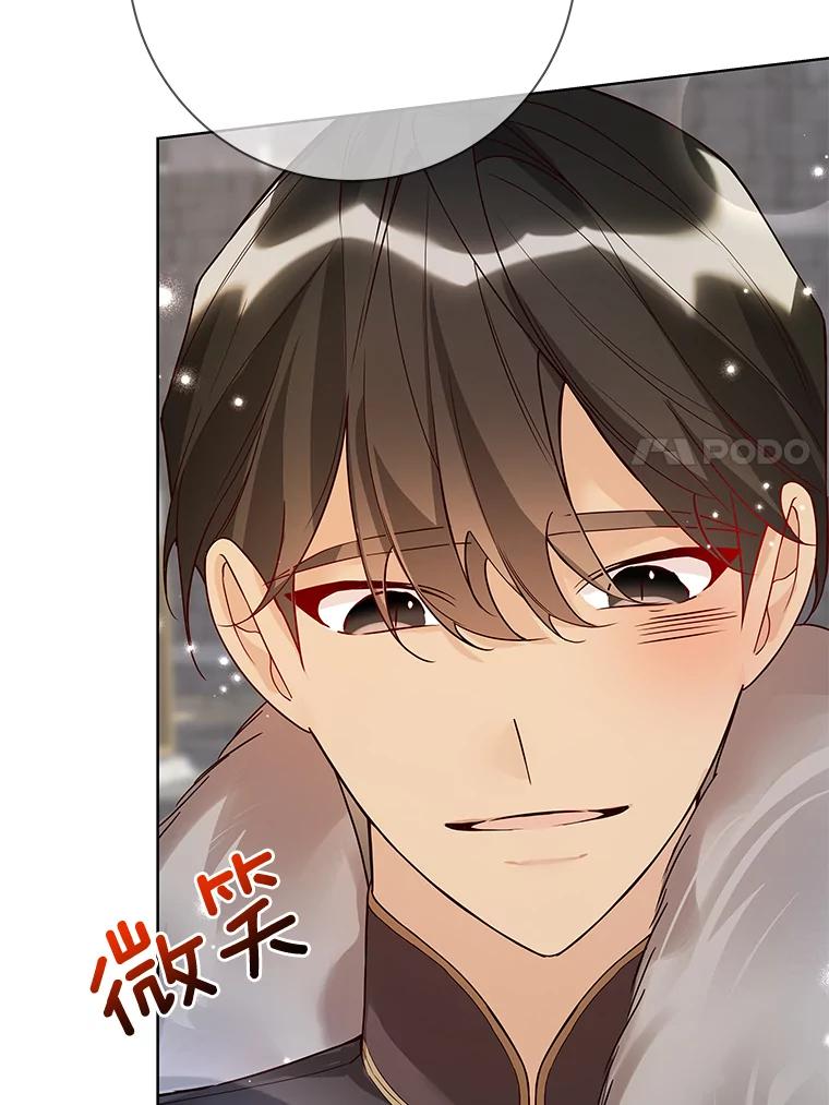 《龙套大公子妃的花路人生》20.选房间 第23页