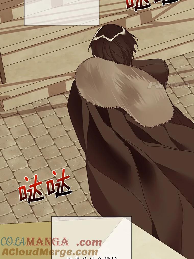 《龙套大公子妃的花路人生》21.宠妻日常 第37页