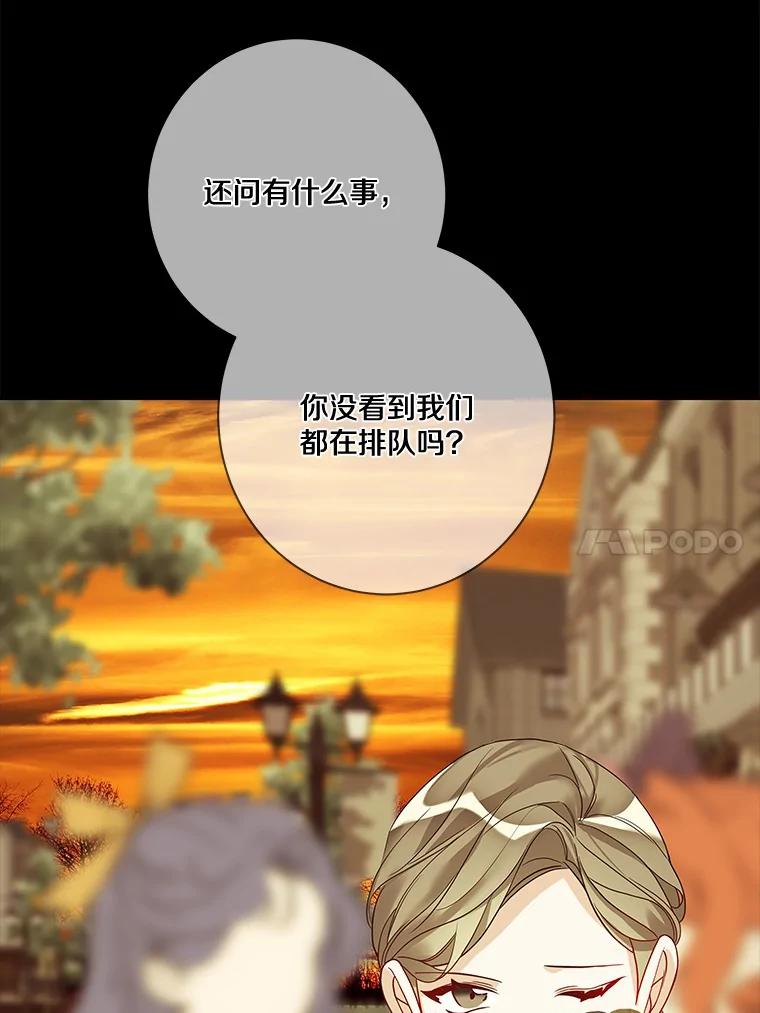 《龙套大公子妃的花路人生》21.宠妻日常 第40页