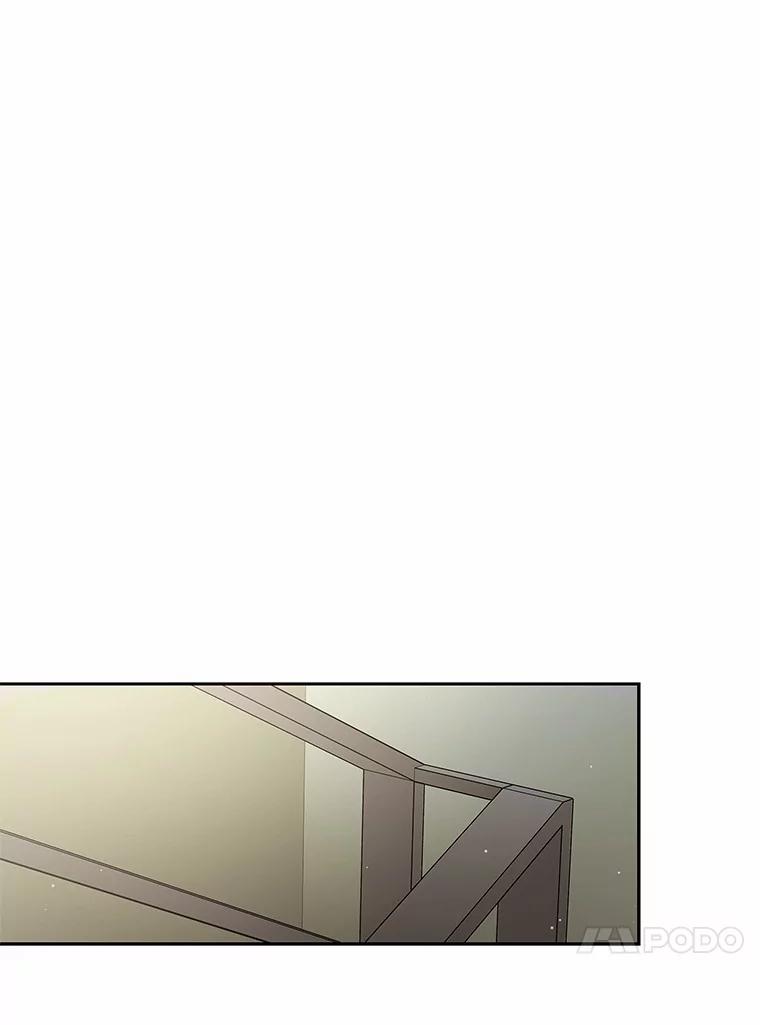 《上司的求婚》21.做我男朋友吧 第48页