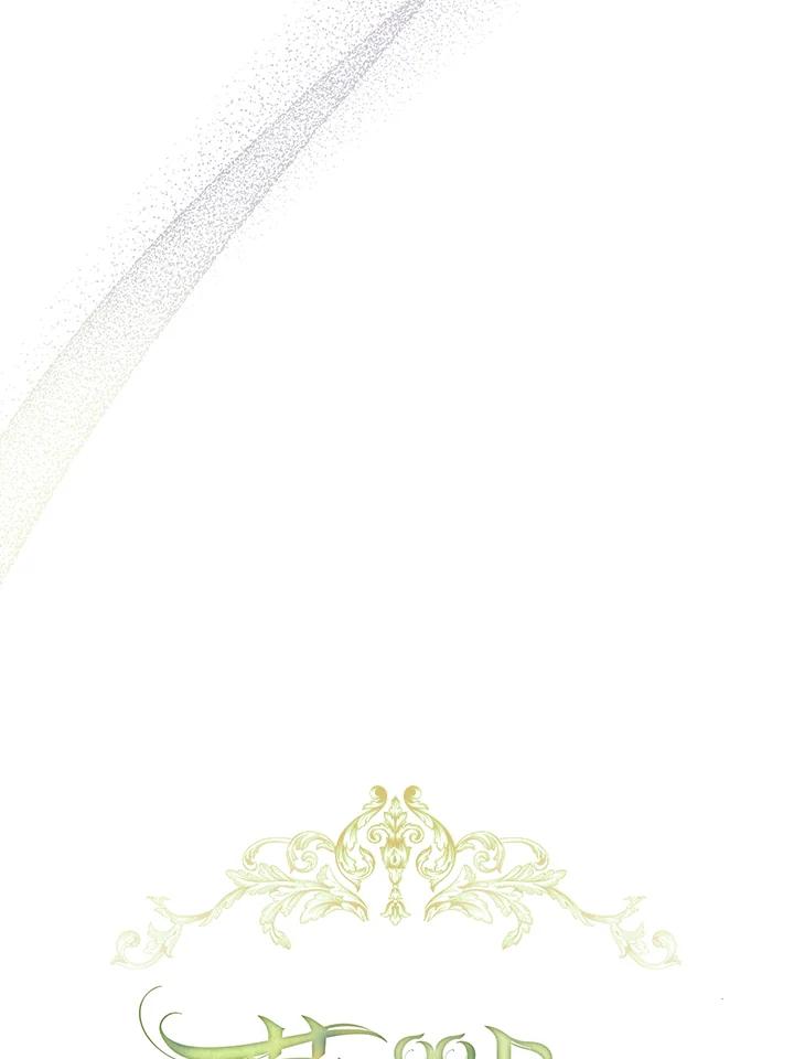 《万兽公主》第22话 第27页