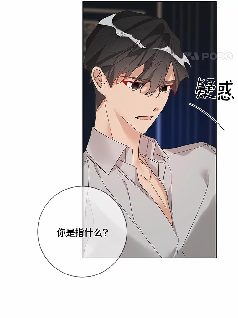 《龙套大公子妃的花路人生》21.宠妻日常 第98页