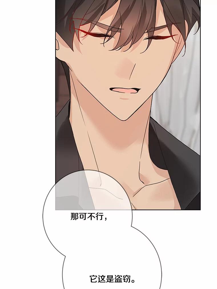 《龙套大公子妃的花路人生》21.宠妻日常 第15页