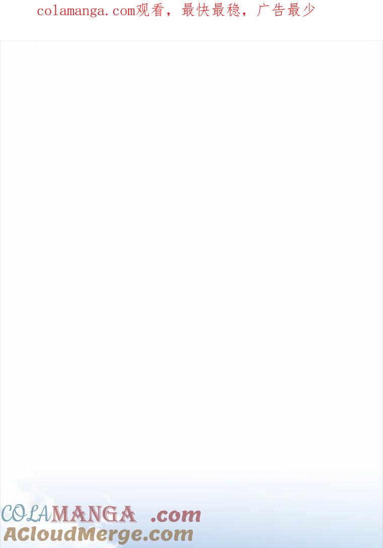 《上司的求婚》21.做我男朋友吧 第1页