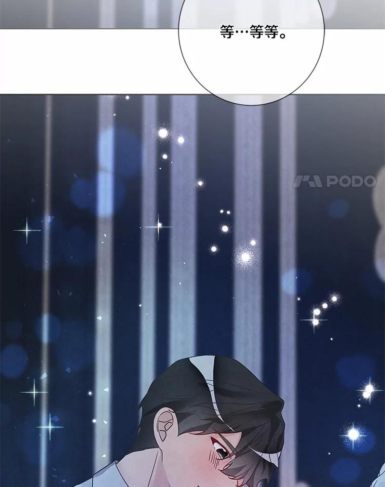 《龙套大公子妃的花路人生》21.宠妻日常 第114页