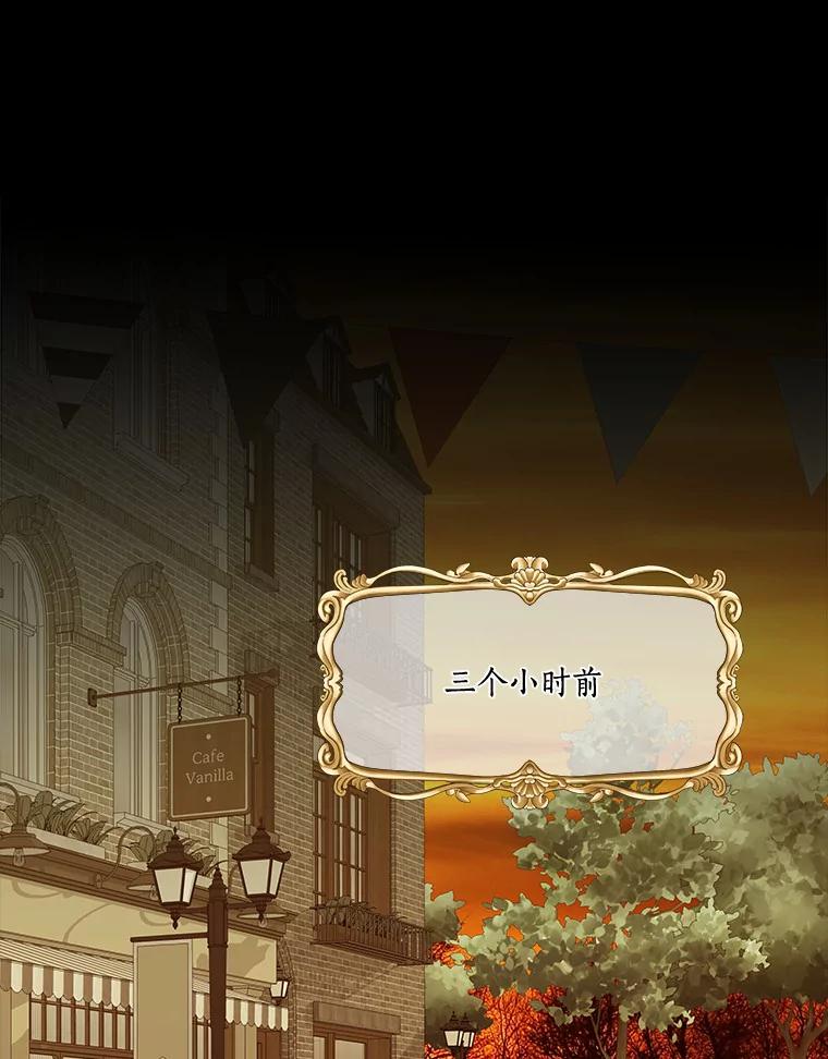 《龙套大公子妃的花路人生》21.宠妻日常 第31页